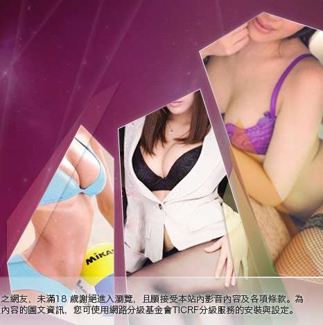 成人資訊網大胸部美女圖